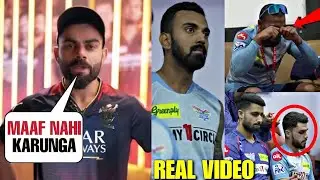 Virat Kohli's celebration in Dressing Room after Fight | Match Fine and Instagram Story