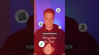 Как пожить в Германии бесплатно целый год  #волонтерство #германия  #переезд