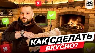КАК ПРАВИЛЬНО ПОЛЬЗОВАТЬСЯ ББК КОМПЛЕКСОМ? | ОТВЕЧАЕМ на САМЫЕ ЧАСТЫЕ ВОПРОСЫ | ЧТО НЕЛЬЗЯ ДЕЛАТЬ???