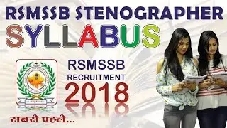 Rsmssb Stenographer Syllabus 2018 by saraswat steno classes