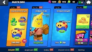 Обнова