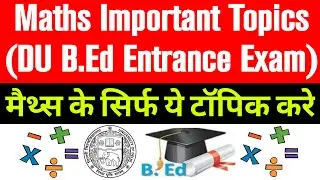 DU B.Ed Entrance Maths Important Topics. Important Topics of Mathematics for DU B.Ed Entrance DUET21