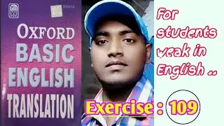 [Exercise : 109] Oxford Basic English Translation