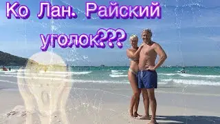 Ко Лан уже не тот‼️ Прогулка по Пратамнак. Тайланд Паттайя