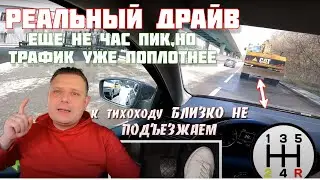Реальное вождение. Опережение 