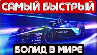 Самый быстрый болид в мире ,Astribot S1,SpaceX полеты в космос всем желающим ,Беспилотные Гонки ИИ