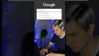 Сделал правильный выбор