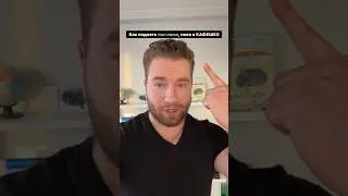 Как поднять ПОЛ ЛЯМА поев в КАФЕШКЕ