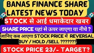 Banas finance share latest news today I Banas finance share target I Banas finance share news I