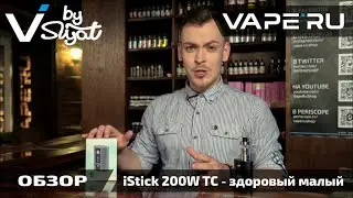 Батарейный блок iStick 200W TC. Здоровый малый. Обзор VAPE'RU