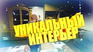 GTA 5 RP WITH MODIFIED INTERIOR || UNIQUE INTERIOR GTA 5 RP
