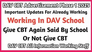 DAV CBT Recruitment* Again CBT Dena Hoga Jo Already Qualified Hai School Wale Bol Rhe What to To