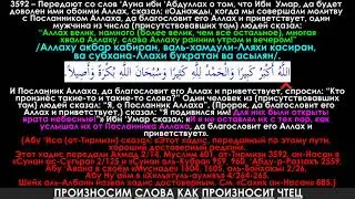 ОТКРОЮТ ВРАТА НЕБЕСНЫЕ ТОМУ КТО ПРОИЗНЕСЕТ ЭТИ СЛОВА