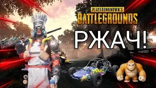 Профики в PUBG MOBILE