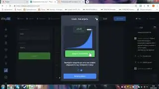 PLAY2X Слил 50руб?!?!?!?!? ЧТООООО