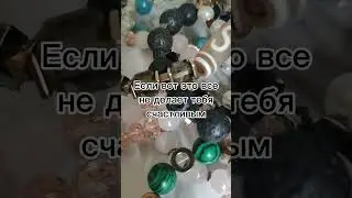 Браслеты и браслетик..