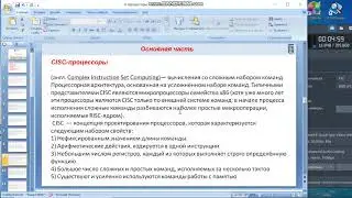 6лек АКС