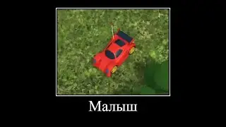 Муд барбоскины демотиватор 33 (again?!!!)