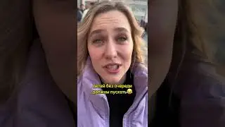 Аня и Баста😂🙌🏼