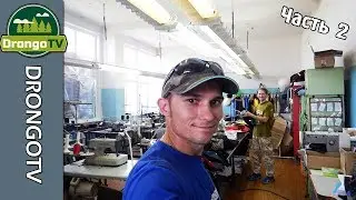 Знакомство с Кайлером. Покупка велобаула Кочевник 20 литров. Часть 2
