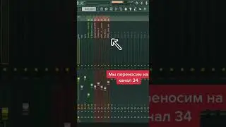 ПОЛЕЗНЫЕ ФИШКИ #4 В FL STUDIO  | FL STUDIO 21 НА ПОДХОДЕ