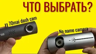 Почти идеальный бюджетный видеорегистратор 70Mai Dash Cam D01 (1S) Подключение, прошивка, настройка.
