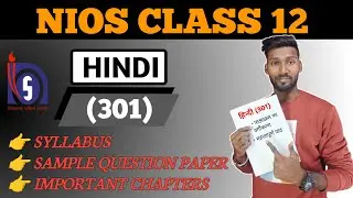 NIOS CLASS 12 HINDI (301) SYLLABUS || NIOS CLASS 12 HINDI IMPORTANT CHAPTERS #nios