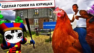 Делаю ИГРУ по КОММЕНТАРИЯМ - город мухосранск 2