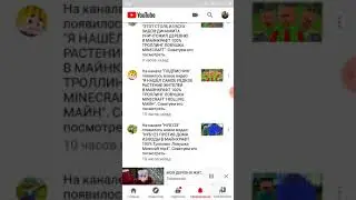 МОЯ ДЕРЕВНЯ ЖИТЕЛЕЙ УШЛА ПОД ЗЕМЛЮ В МАЙНКРАФТ 100% Троллинг Ловушка Minecraft