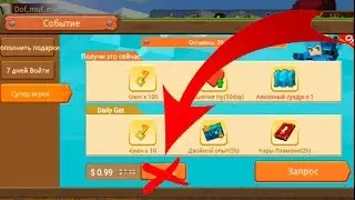 DON'T DONATE IN BLOCKMAN GO BED WARS THAT HAPPENS TO HAPPEN TO YOUR ACCOUNT !!!