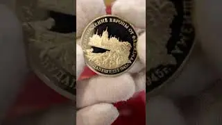 ПАРАД ПОБЕДЫ в МОНЕТАХ 3 рубля России 1995 года Освобождение БУДАПЕШТА  
