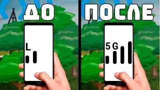 5G В ДЕРЕВНЕ! РЕАЛЬНО ★ Лучший Интернет в Частный Дом