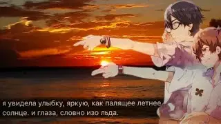 ||AMV|| Телу тоже больно