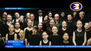 Клип 