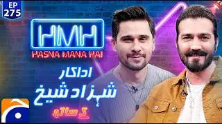 Shahzad Sheikh (Pakistani Actor) in Hasna Mana Hai with Tabish Hashmi - Ep 275 | Geo News