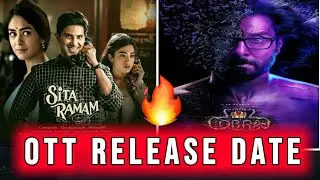 Sita Ramam Hindi Ott Release Date | Cobra Ott Release Date | Sita Ramam Ott update |Cobra Ott Update