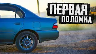 Что еще ожидать от Toyota Corolla AE100?