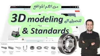 Free 3d models websites