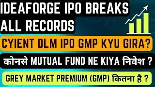 ideaforge ipo subscription status I cyient dlm ipo gmp I Ideaforge ipo gmp today I cyient dlm ipo I