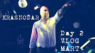 КРАСНОДАР - Пьяно Караоке | Ди Каприо | Трэш - ДЕНЬ 2 / VLOG