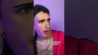 Напишите свой вариант 😂 