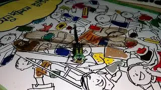 Dragonfly, what's a Dragonfly!