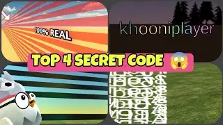 Top 4 secret codes in Chicken gun 🤩