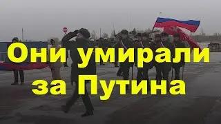 Макеевка: никто не расхотел умирать