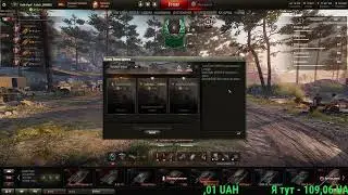 Линия Фронта!!!