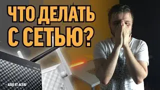 Что делать с сетью? Роутер ASUS RT-AC51U и репитер ASUS RP-N12