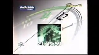 simon tv + ntv