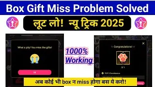 Starmaker Box Gift miss problem fix | Starmaker Box loot trick 2025 | 