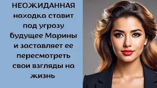 Марина, случайно подслушав телефонный разговор жениха, узнает шокирующую правду и разрушает свадьбу