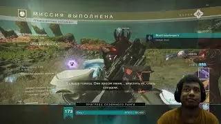 Destiny 2 | Как достать экзот лук ХРАНИТЕЛЬ ЖЕЛАНИЙ | Экзотическая миссия Предначертано звездами
